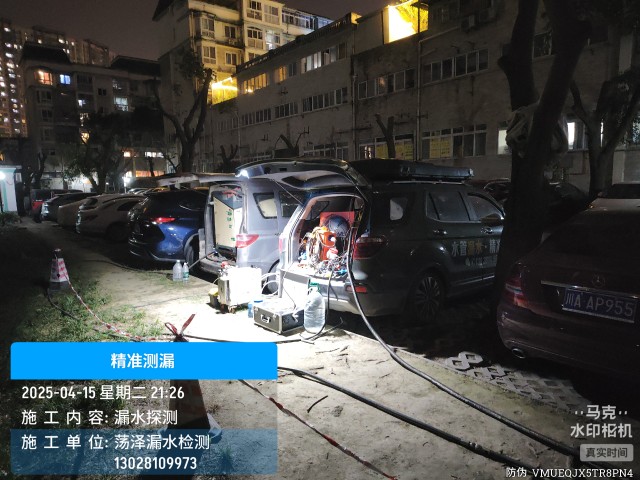 乌拉特前旗消防水管漏水检测维修公司电话